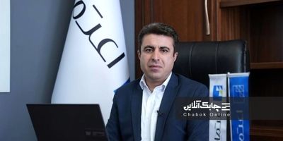 یک عضو هیات مدیره لیزینگ بازنشستگان مشرق زمین تغییر کرد
