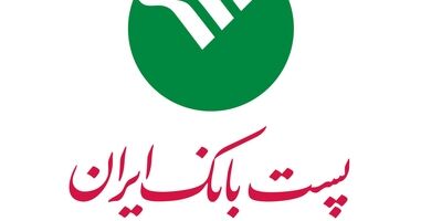 سود خالص هر سهم پست بانک صعودی شد