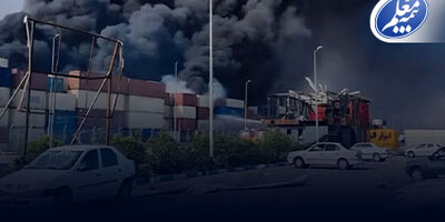 تعهد بیمه معلم به زیان‌دیدگان حادثه بندر شهید رجایی
