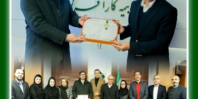 پیام تبریک محمد حیدری، مدیرعامل به مناسبت سالروز تاسیس شرکت بیمه کارآفرین
