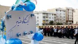 
توزیع شیر میان دانش‌آموزان تهرانی آغاز شد
