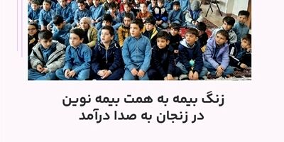 تقدیر مدیرعامل بیمه نوین از کارکنان واحد مالی به مناسبت روز حسابدار
