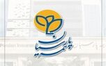 پاسخگویی سریع‌تر، رضایت بیشتر؛ بیمه پارسیان خدمات ارتباط با مشتریان خود را توسعه داد
