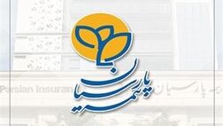 پاسخگویی سریع‌تر، رضایت بیشتر؛ بیمه پارسیان خدمات ارتباط با مشتریان خود را توسعه داد
