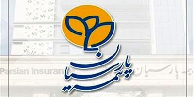 درخشش همکاران بیمه پارسیان در همایش بیمه و توسعه