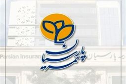 پاسخگویی سریع‌تر، رضایت بیشتر؛ بیمه پارسیان خدمات ارتباط با مشتریان خود را توسعه داد
