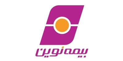 سود خالص هرسهم بیمه نوین 139 ریال اعلام شد