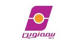 سود خالص هرسهم بیمه نوین 139 ریال اعلام شد