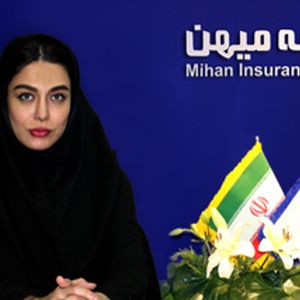 فاطمه وریج کاظمی