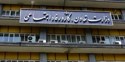 اعلام جزئیات تعطیلی کارگران در روزهای وداع با رهبر شهید
