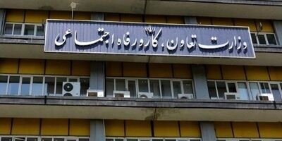 اعلام جزئیات تعطیلی کارگران در روزهای وداع با رهبر شهید