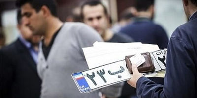 ارائه روزانه بیش از ۲۰ هزار فرآیند نقل‌ و انتقال خودرو در مراکز تعویض پلاک
