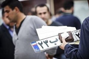 ارائه روزانه بیش از ۲۰ هزار فرآیند نقل‌ و انتقال خودرو در مراکز تعویض پلاک
