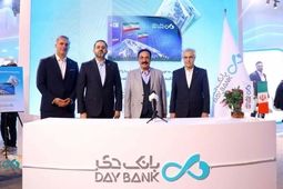 در دومین روز نمایشگاه کیش: رونمایی بانک دی از طرح «شاهد»
