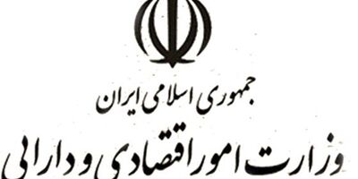  ۵۵۷ ملک بی‌نشان دولتی با سوت‌زنی مردم شناسایی شد 