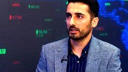 اوراق دولتی از نمای نزدیک