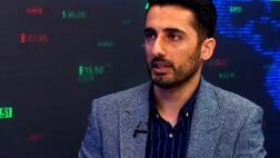 اوراق دولتی از نمای نزدیک