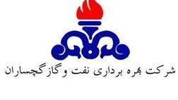 موجودی مواد و کالا بهره برداری نفت و گاز گچساران چه میزان بیمه بود؟