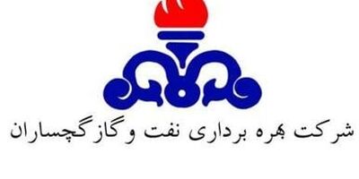موجودی مواد و کالا بهره برداری نفت و گاز گچساران چه میزان بیمه بود؟