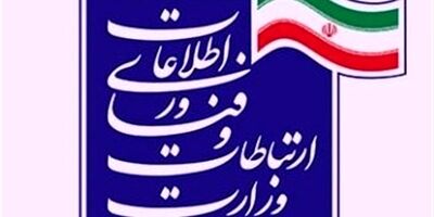 وزارت ارتباطات لیست سفید اینترنت امن کودک را در اختیار اپراتورها قرار داد