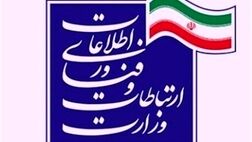 وزارت ارتباطات لیست سفید اینترنت امن کودک را در اختیار اپراتورها قرار داد