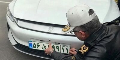  رونمایی از پلاک جدید خودروهای هیبریدی و برقی 