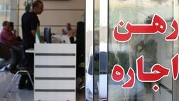 پلمب 1041 بنگاه مشاور املاک متخلف در 24 استان