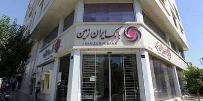 اعلام شعب کشیک بانک ایران زمین، برای روز دوم فروردین 1405
