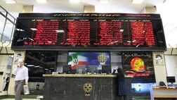 بیشترین رشد قیمت سهام بیمه به خاورمیانه رسید