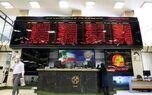 بیشترین رشد قیمت سهام بیمه به رازی رسید