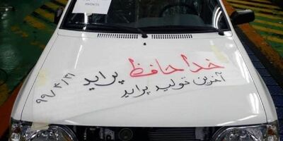 جایگزینی که جای پراید را پر نمی‌کند!