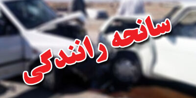 ۹ مصدوم حاصل دو تصادف جرحی در بزرگراه آزادگان و فتح
