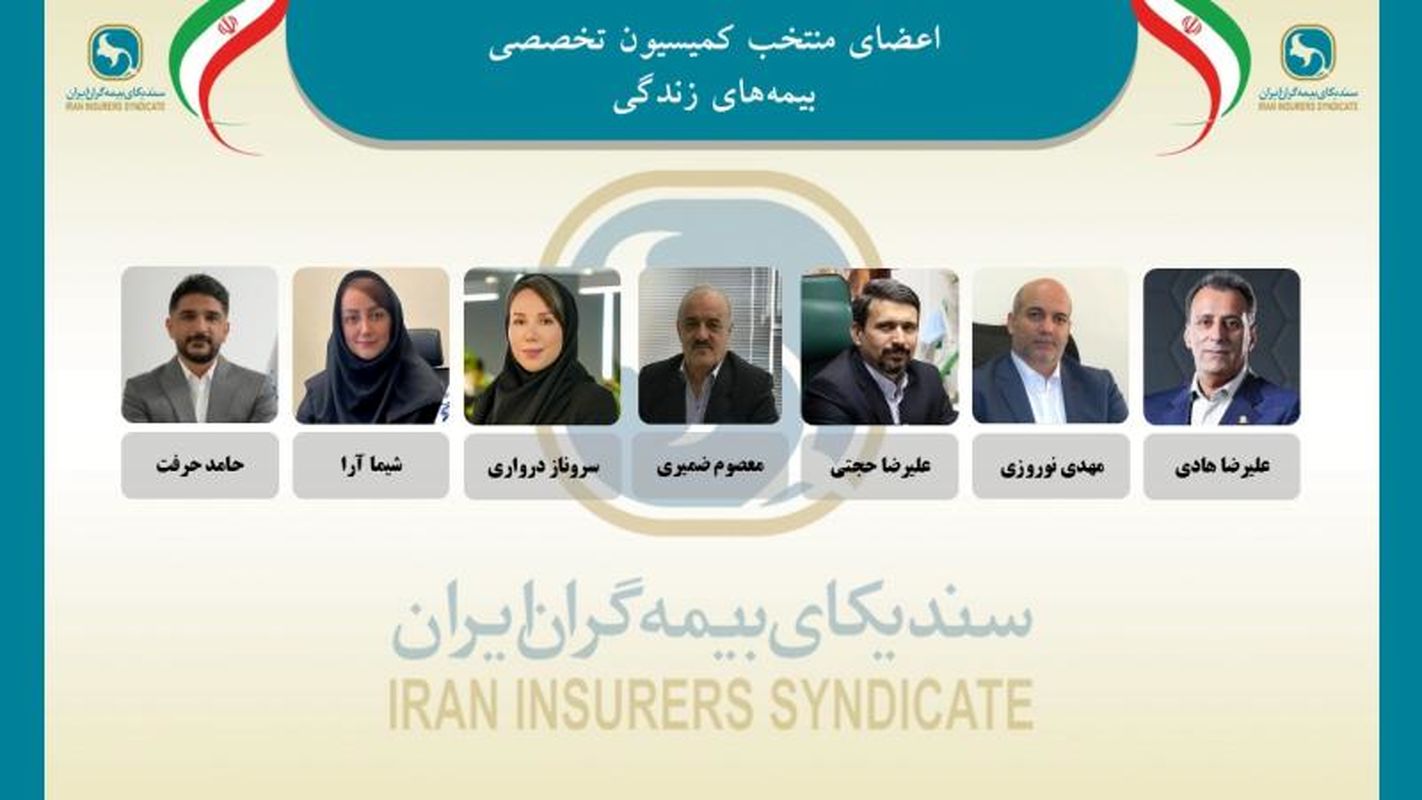 اعضای جدید سندیکا 3
