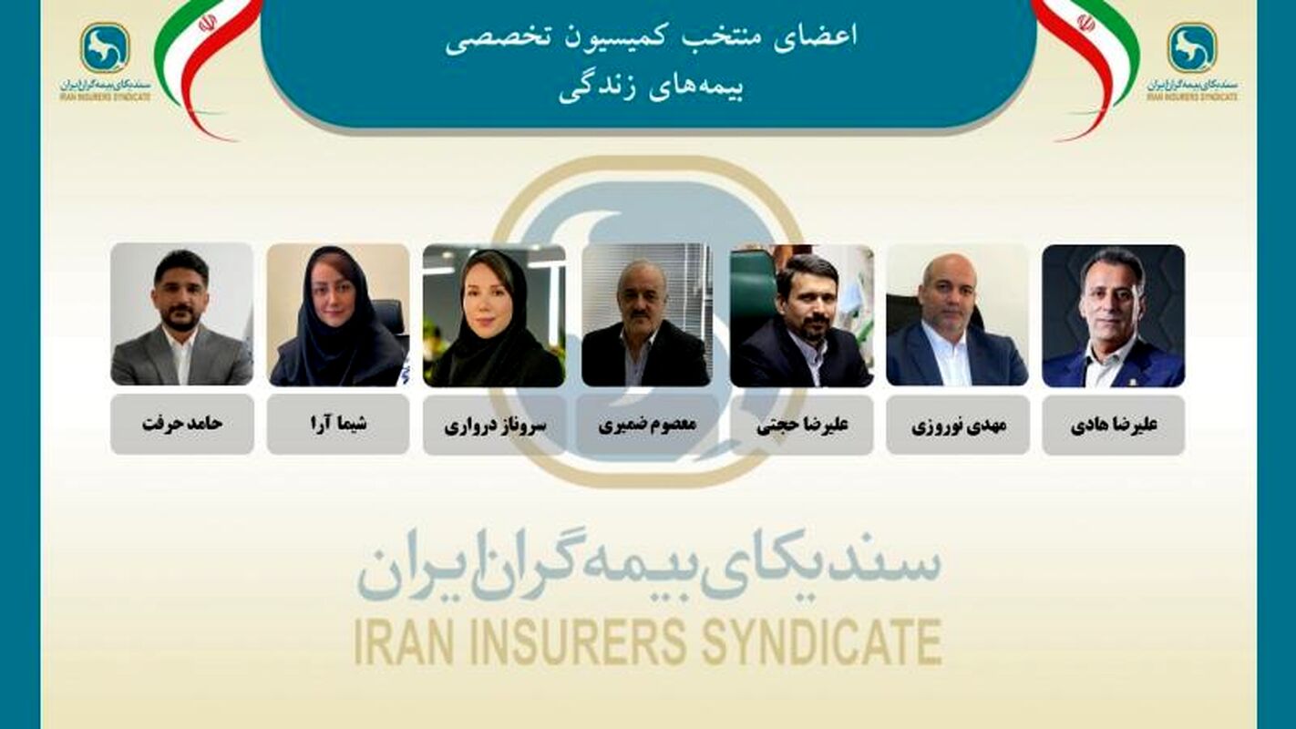 اعضای جدید سندیکا 3