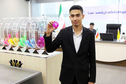 سیزدهمین مرحله قرعه‌کشی سپرده سبای بانک پارسیان برگزار شد؛ معرفی 30 برنده با ترکیبی از جوایز ارزشمند
