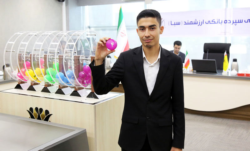 سیزدهمین مرحله قرعه‌کشی سپرده سبای بانک پارسیان برگزار شد؛ معرفی 30 برنده با ترکیبی از جوایز ارزشمند

