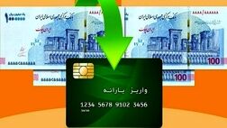  استفاده ۶.۵ میلیون نفر از کالابرگ الکترونیک 