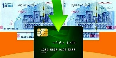 منابع تامین کالابرگ الکترونیک اعلام شد