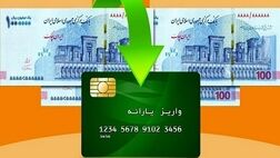 منابع تامین کالابرگ الکترونیک اعلام شد