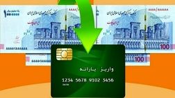 ۶۰ میلیون ایرانی مشمول دریافت کالابرگ 