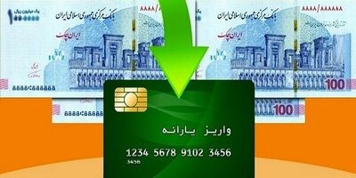 اجرای طرح کالابرگ الکترونیکی ادامه دار شد