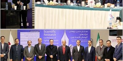 برگزیدگان همایش علمی-پژوهشی گروه مالی اقتصاد نوین معرفی شدند
