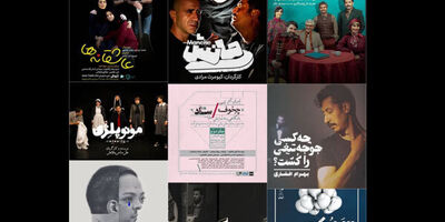 برنامه‌های تیر ماه پردیس تئاتر شهرزاد اعلام شد