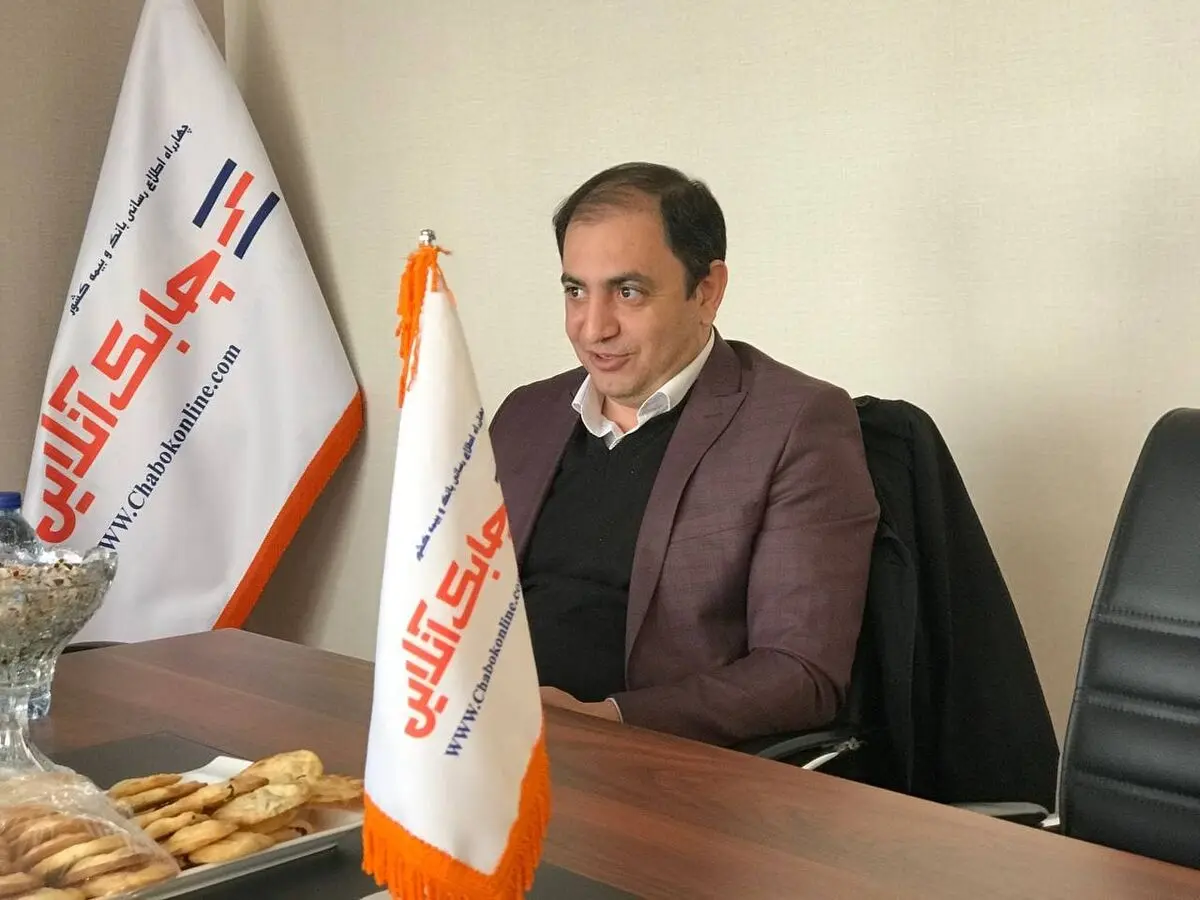 بهمن سوری