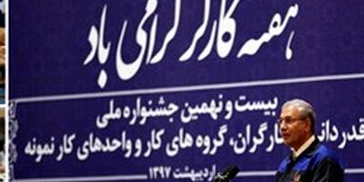 ایجاد شغل پایدار برای کارگران غیررسمی