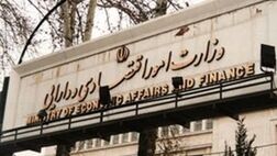 امضاء سند مشترک بیمه ایران و وزارت امور خارجه برای انعقاد بیمه های مسافرتی و توریستی