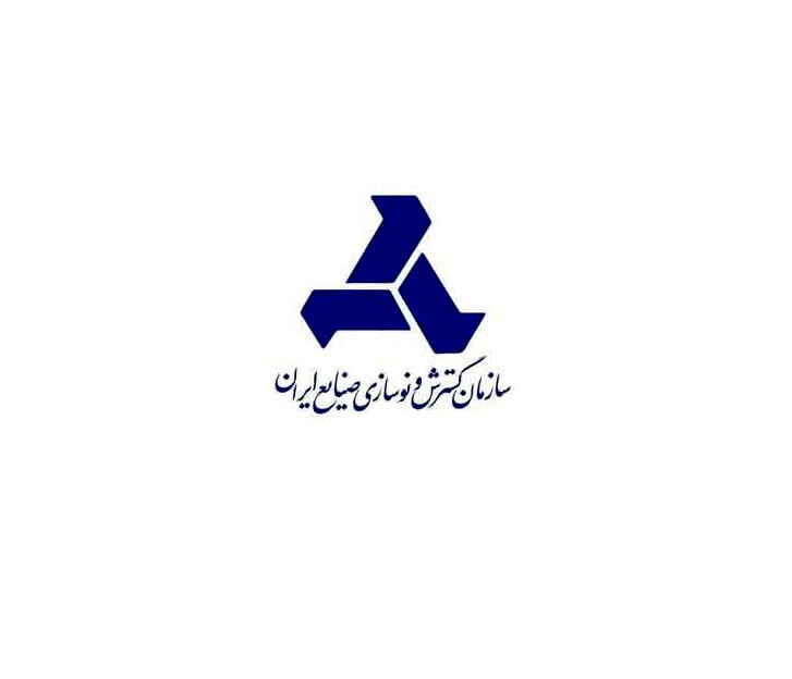 سود خالص سازمان گسترش و نوسازی صنایع ایران درنیمه نخست امسال کاهشی شد