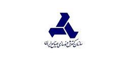 سود خالص سازمان گسترش و نوسازی صنایع ایران درنیمه نخست امسال کاهشی شد