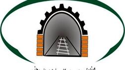 کد ثنا جایگزین مدارک مربوط به شناسایی متقاضیان بیمه نامه‌های معدنی شد