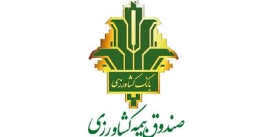 صندوق بیمه کشاورزی هیچگونه بدهی به بیمه‌گذاران استان بوشهر ندارد